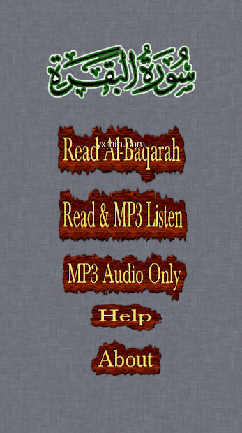 【图】Surah Al Baqara Plus MP3 Audio(截图2)