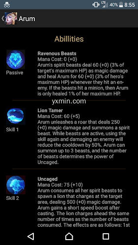 【图】Heroes Guide and tactics for Arena of Valor mobile(截图 1)