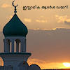 Islamic Adarsh Diary Islamic Adarsh Diary