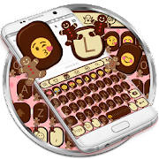 Love Chocolate Emoji 键盘主题 Love Chocolate Emoji 键盘主题