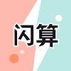 珠心算 – 心算、闪电算等级鉴定，速算训练神器