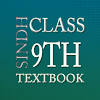 9th Class Biology Textbook