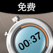 码表定时器Plus