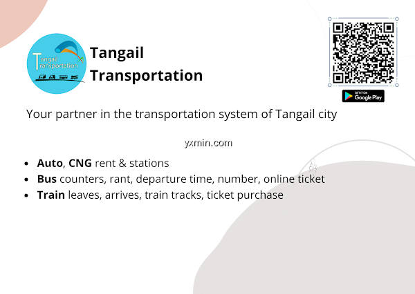 【图】Tangail Transportation(截图2)