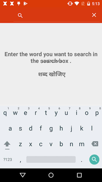 【图】Hindi Dictionary (Offline)(截图2)