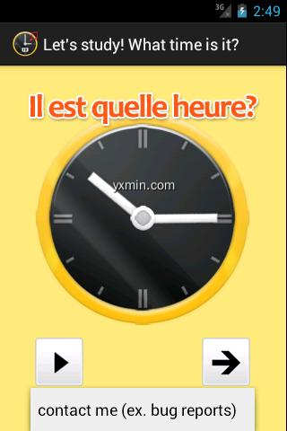 【图】What time is it? in French.(截图2)