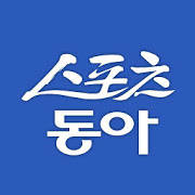 스포츠동아 for 폰