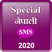 Special Nepali sms 2020 Special Nepali sms 2020