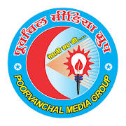 Poorvanchal Media